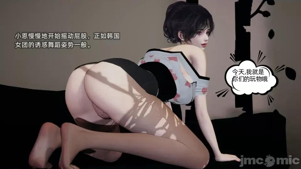 大学女友从暴露到被淫的真实经历 [不爱我就拉倒]大学女友从暴露到被淫的真实经历06 第264页