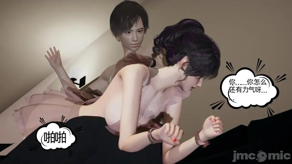 大学女友从暴露到被淫的真实经历 [不爱我就拉倒]大学女友从暴露到被淫的真实经历06 第326页