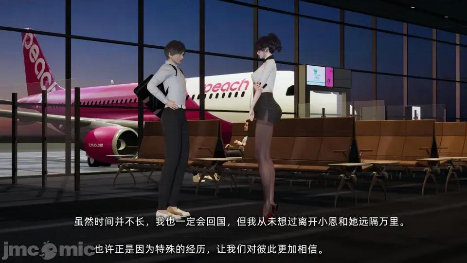 大学女友从暴露到被淫的真实经历 [不爱我就拉倒]大学女友从暴露到被淫的真实经历06 第330页
