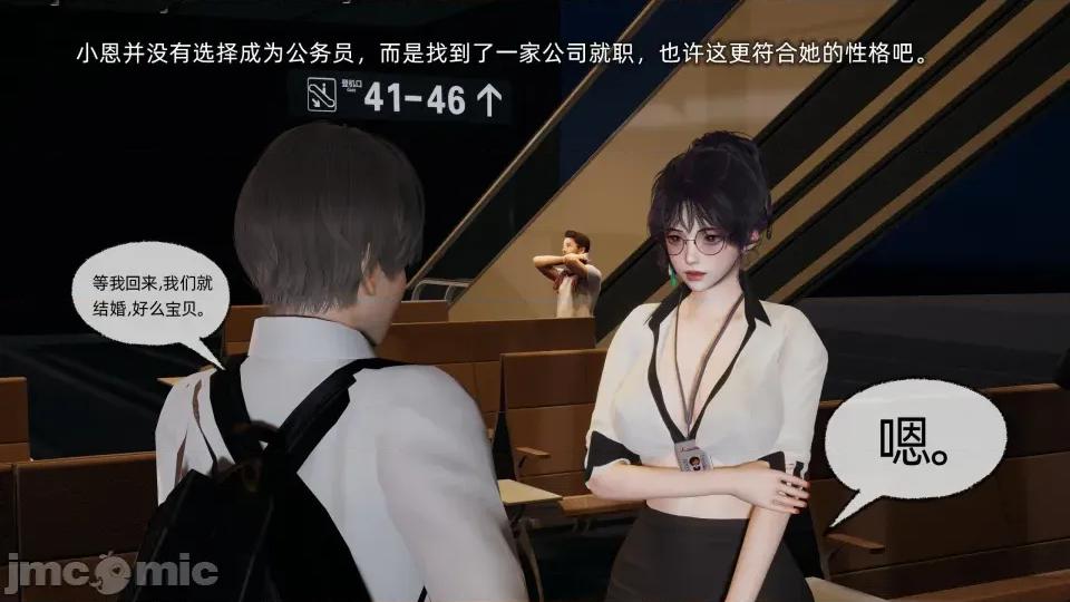 大学女友从暴露到被淫的真实经历 [不爱我就拉倒]大学女友从暴露到被淫的真实经历06 第331页