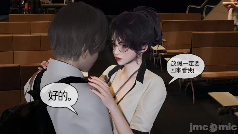 大学女友从暴露到被淫的真实经历 [不爱我就拉倒]大学女友从暴露到被淫的真实经历06 第332页