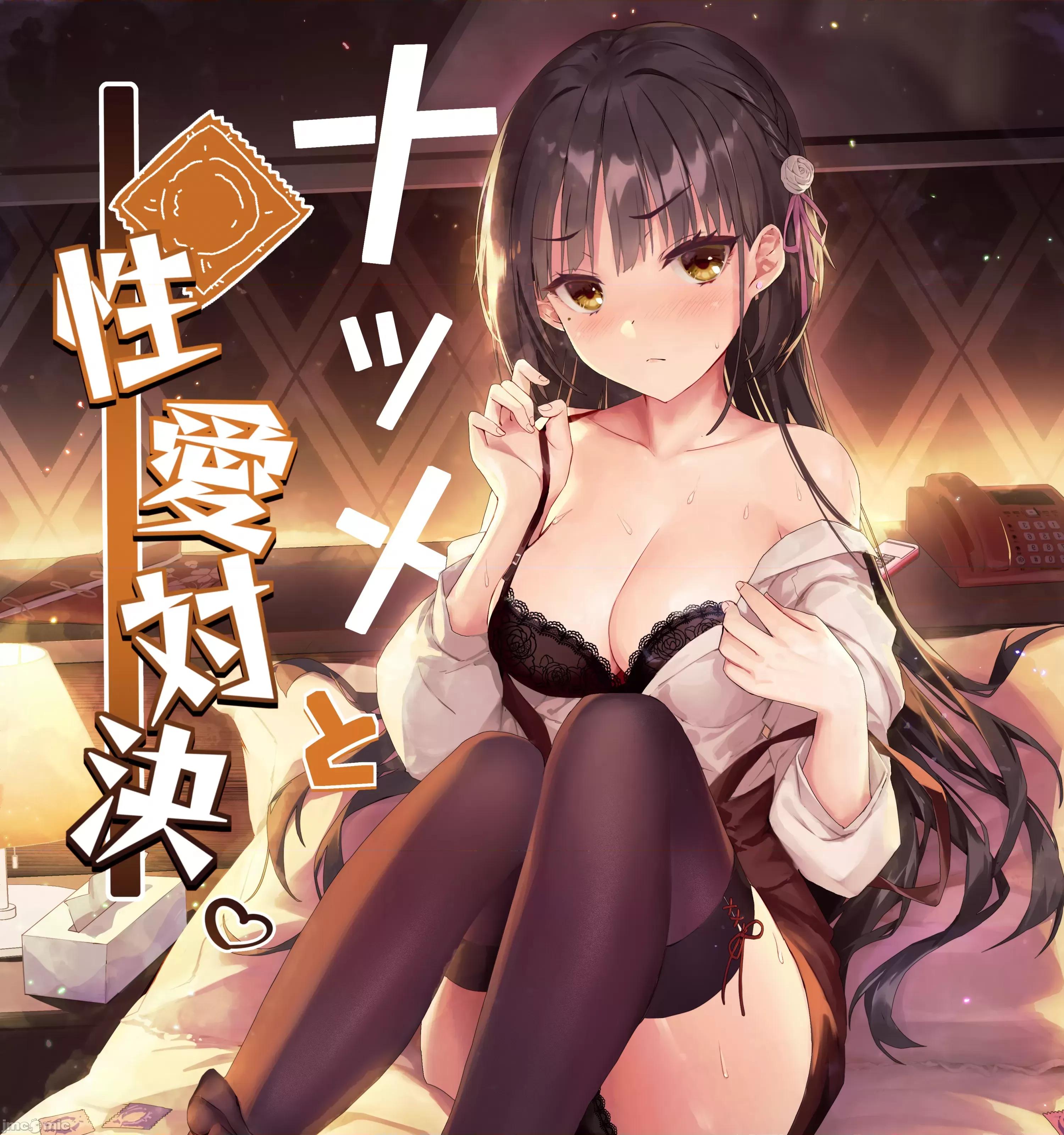 haku89 [Pixiv] haku89 第65页