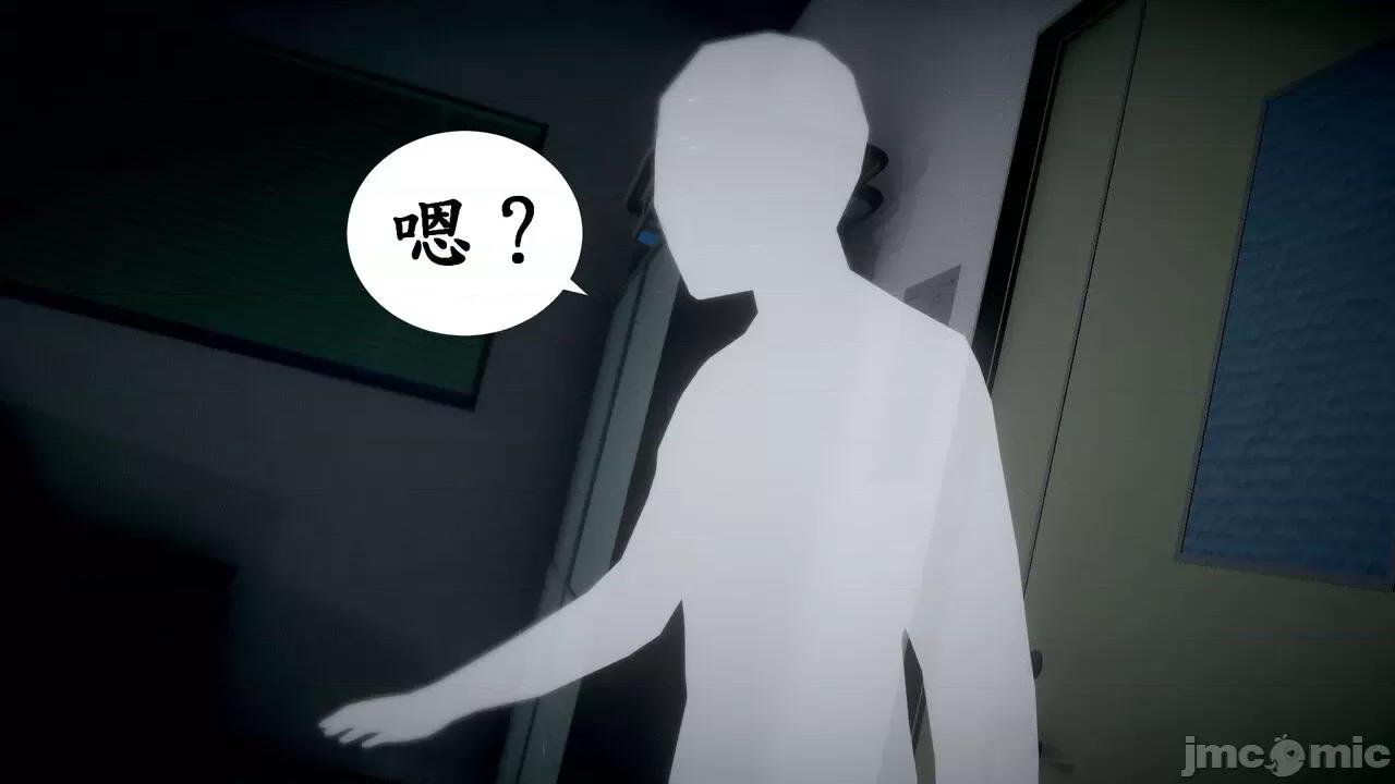 渴望爱火难耐 [闲得无聊的东坡居士] 渴望爱火难耐 3 第3页