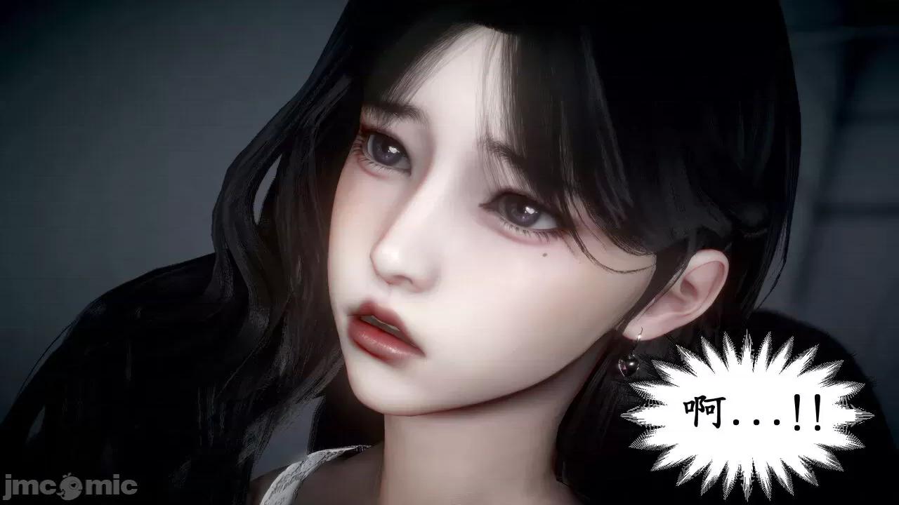 渴望爱火难耐 [闲得无聊的东坡居士] 渴望爱火难耐 3 第11页