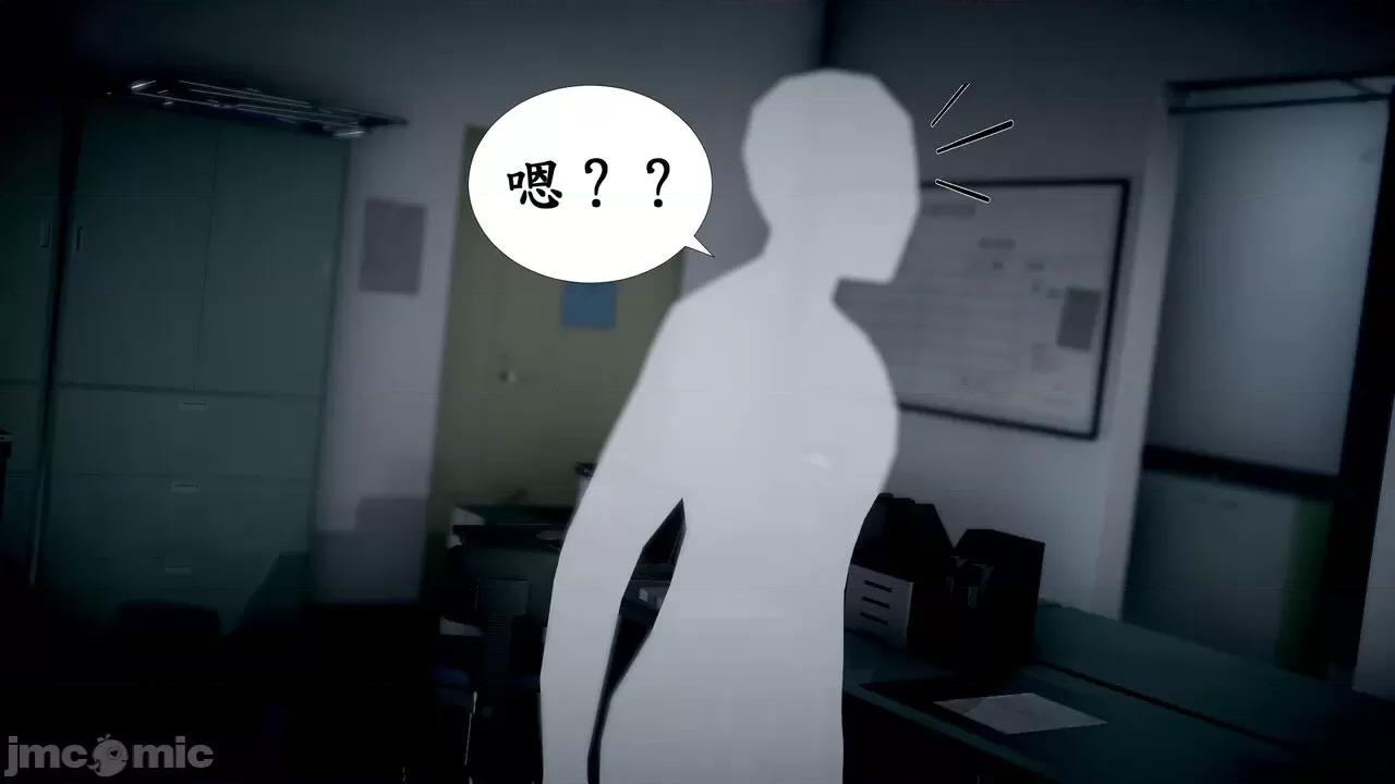 渴望爱火难耐 [闲得无聊的东坡居士] 渴望爱火难耐 3 第21页