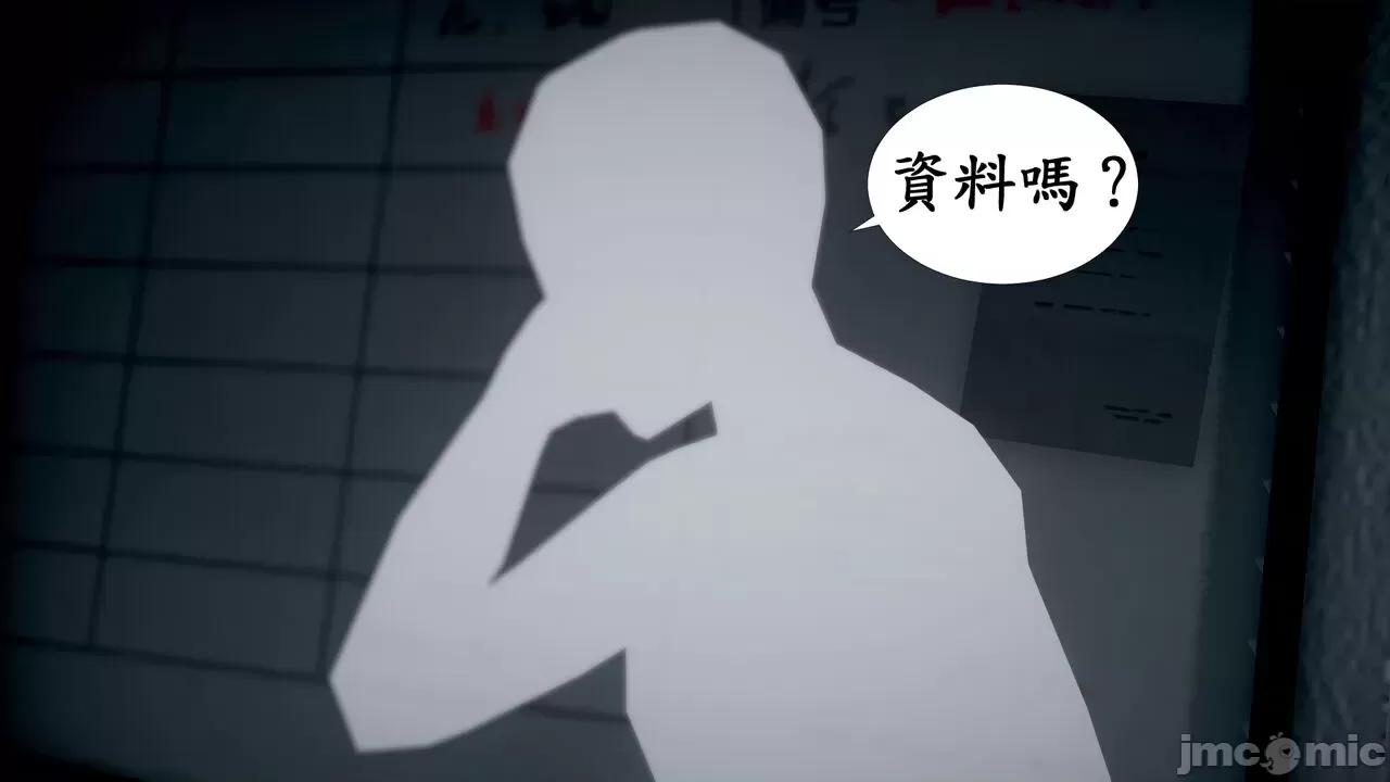 渴望爱火难耐 [闲得无聊的东坡居士] 渴望爱火难耐 3 第28页
