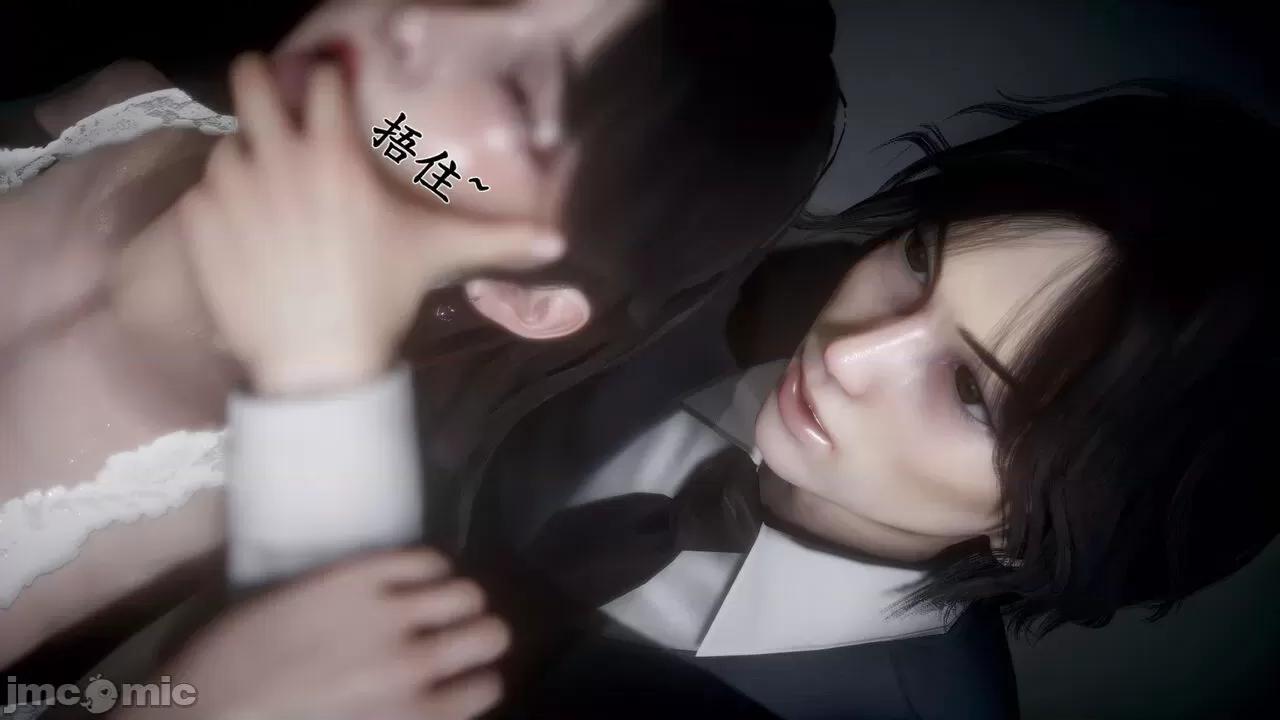 渴望爱火难耐 [闲得无聊的东坡居士] 渴望爱火难耐 3 第52页