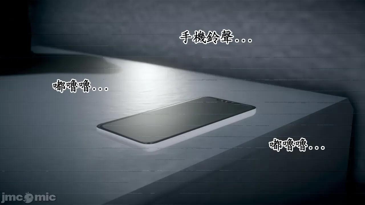 渴望爱火难耐 [闲得无聊的东坡居士] 渴望爱火难耐 3 第58页