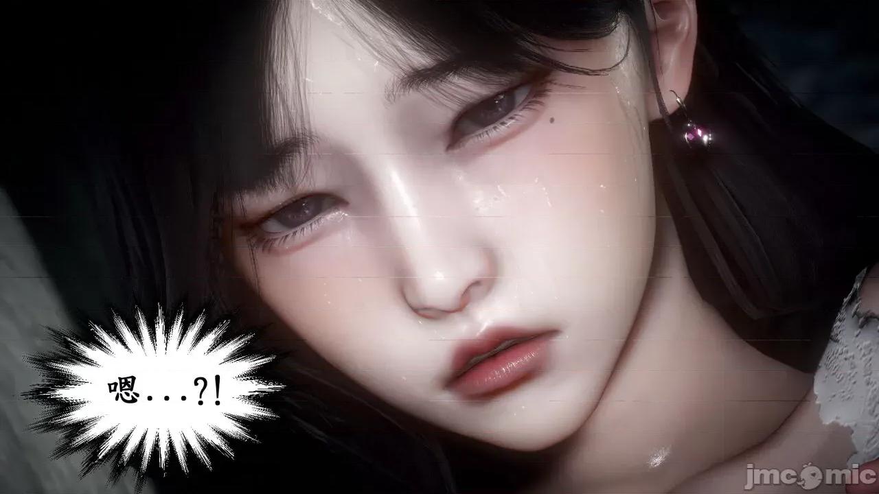 渴望爱火难耐 [闲的无聊的东坡居士] 渴望爱火难耐 4 第36页