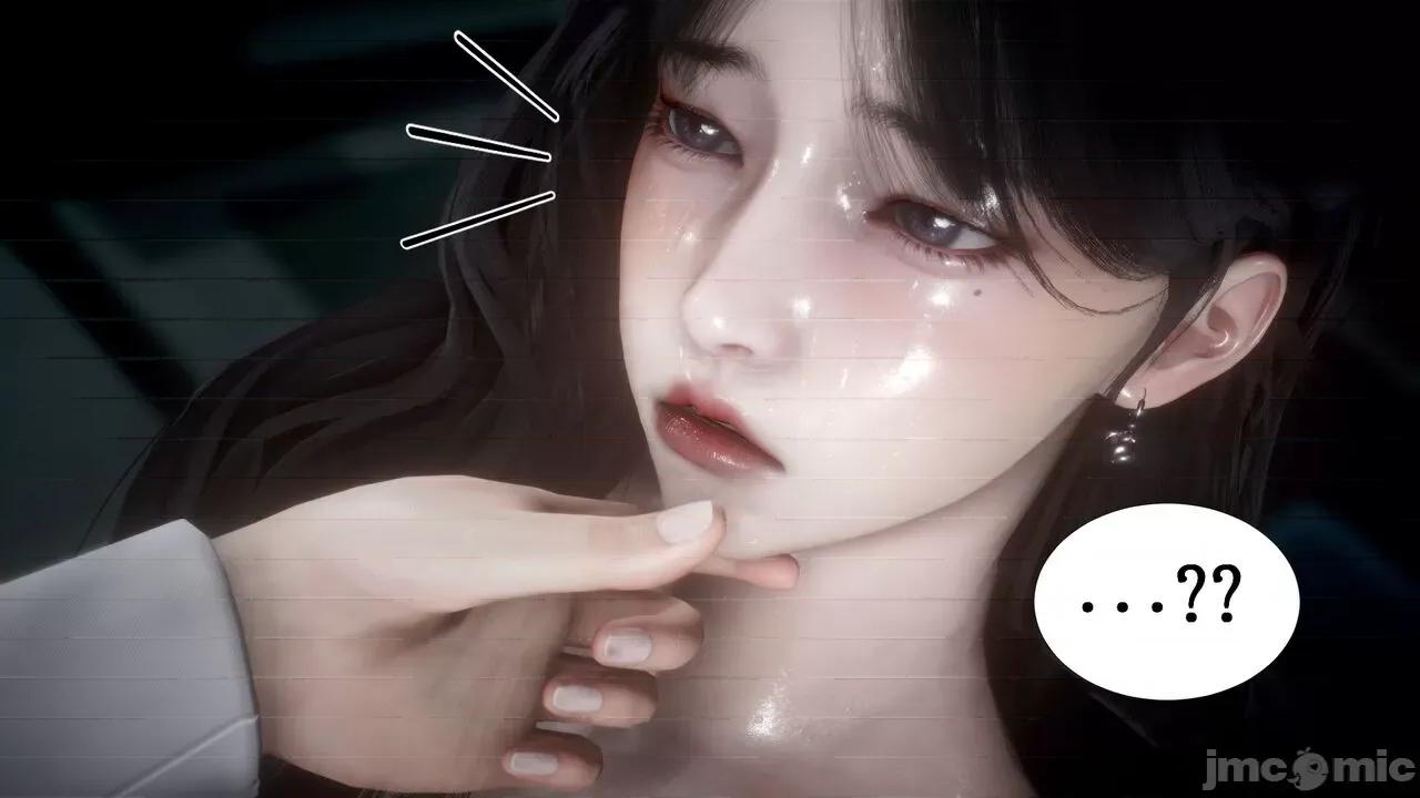 渴望爱火难耐 [闲的无聊的东坡居士] 渴望爱火难耐 4 第47页