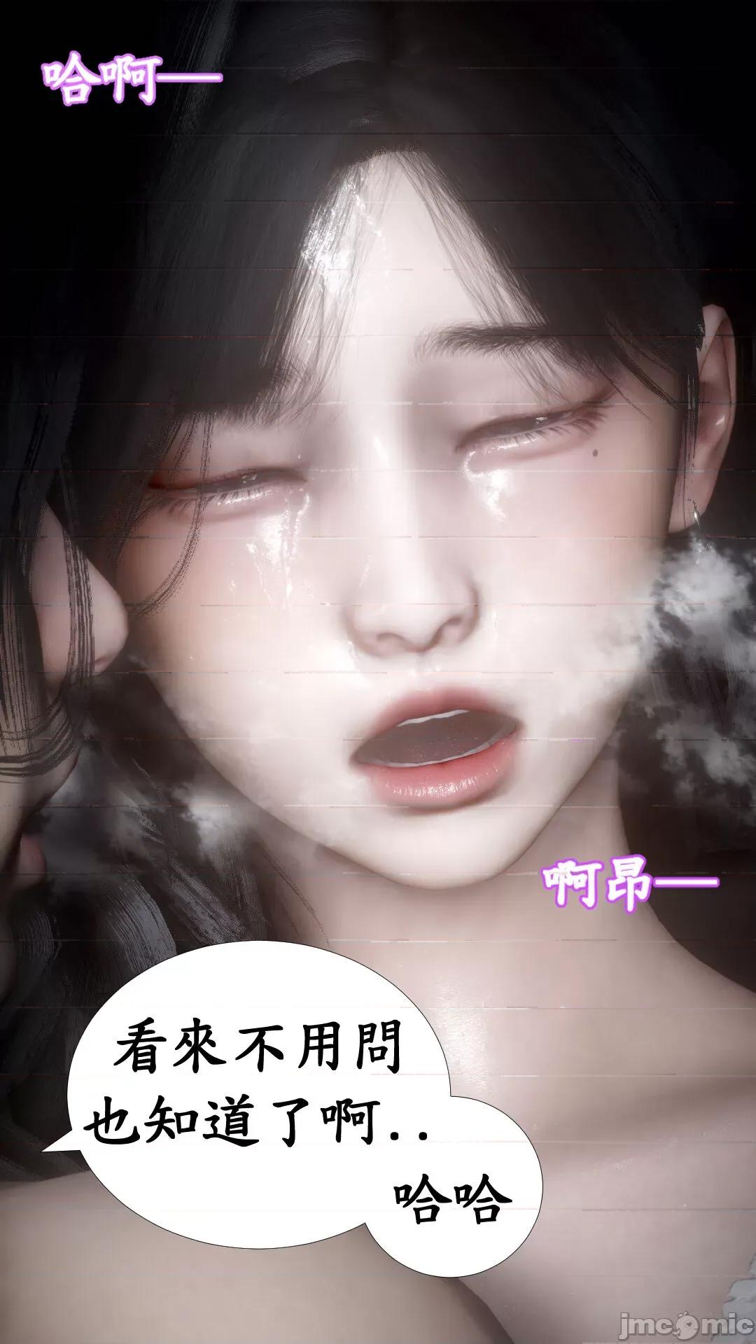 渴望爱火难耐 [闲的无聊的东坡居士] 渴望爱火难耐 4 第73页