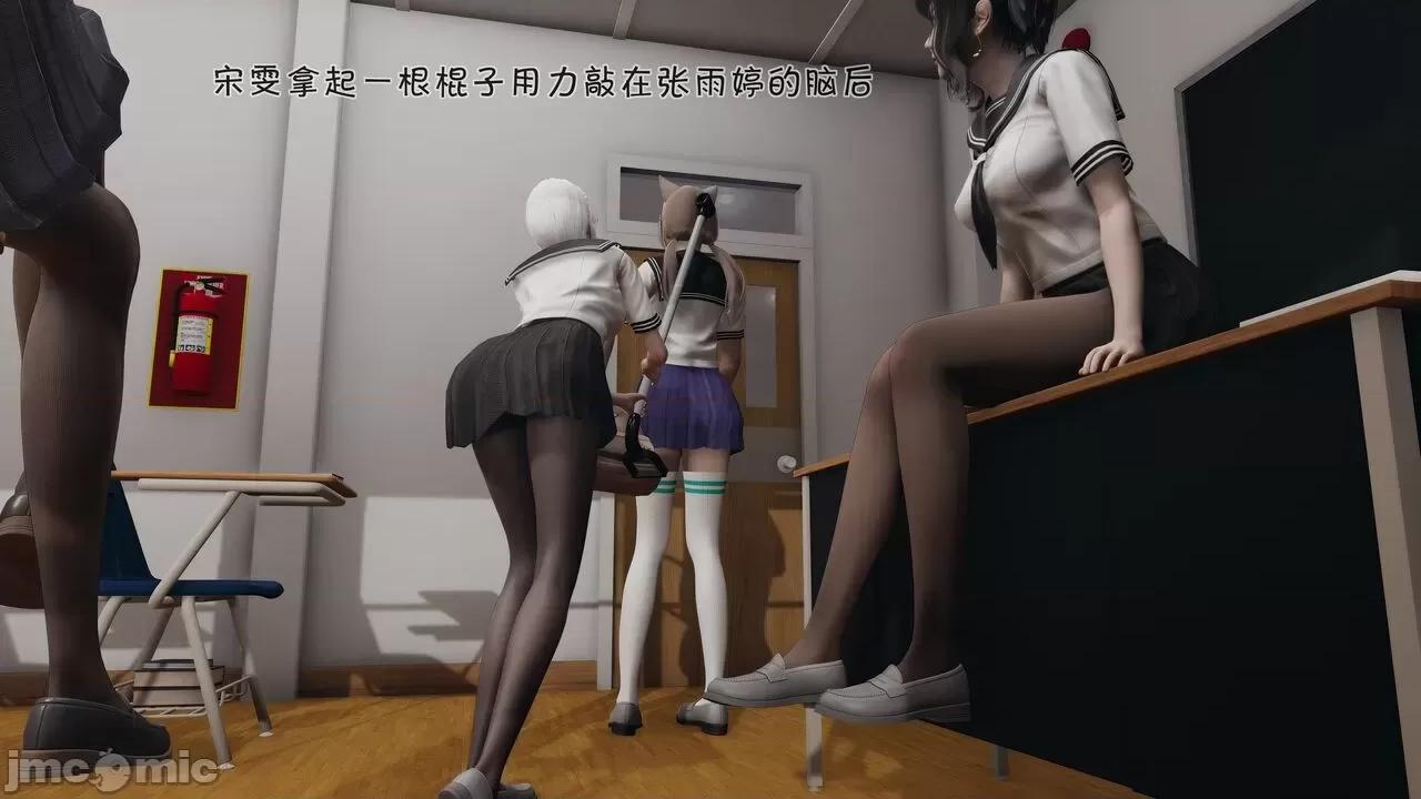 崩坏国记后篇 斗罗外传 崩坏国记后篇 01-03 [wdyxznl] 第63页