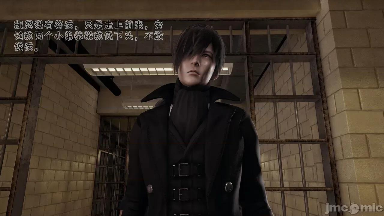 崩坏国记后篇 斗罗外传 崩坏国记后篇 01-03 [wdyxznl] 第120页