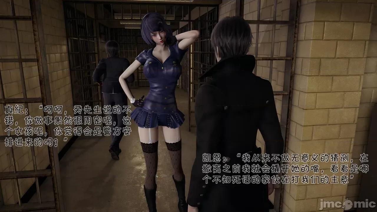 崩坏国记后篇 斗罗外传 崩坏国记后篇 01-03 [wdyxznl] 第127页