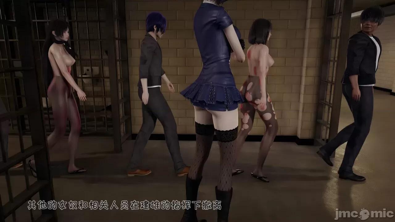 崩坏国记后篇 斗罗外传 崩坏国记后篇 01-03 [wdyxznl] 第132页