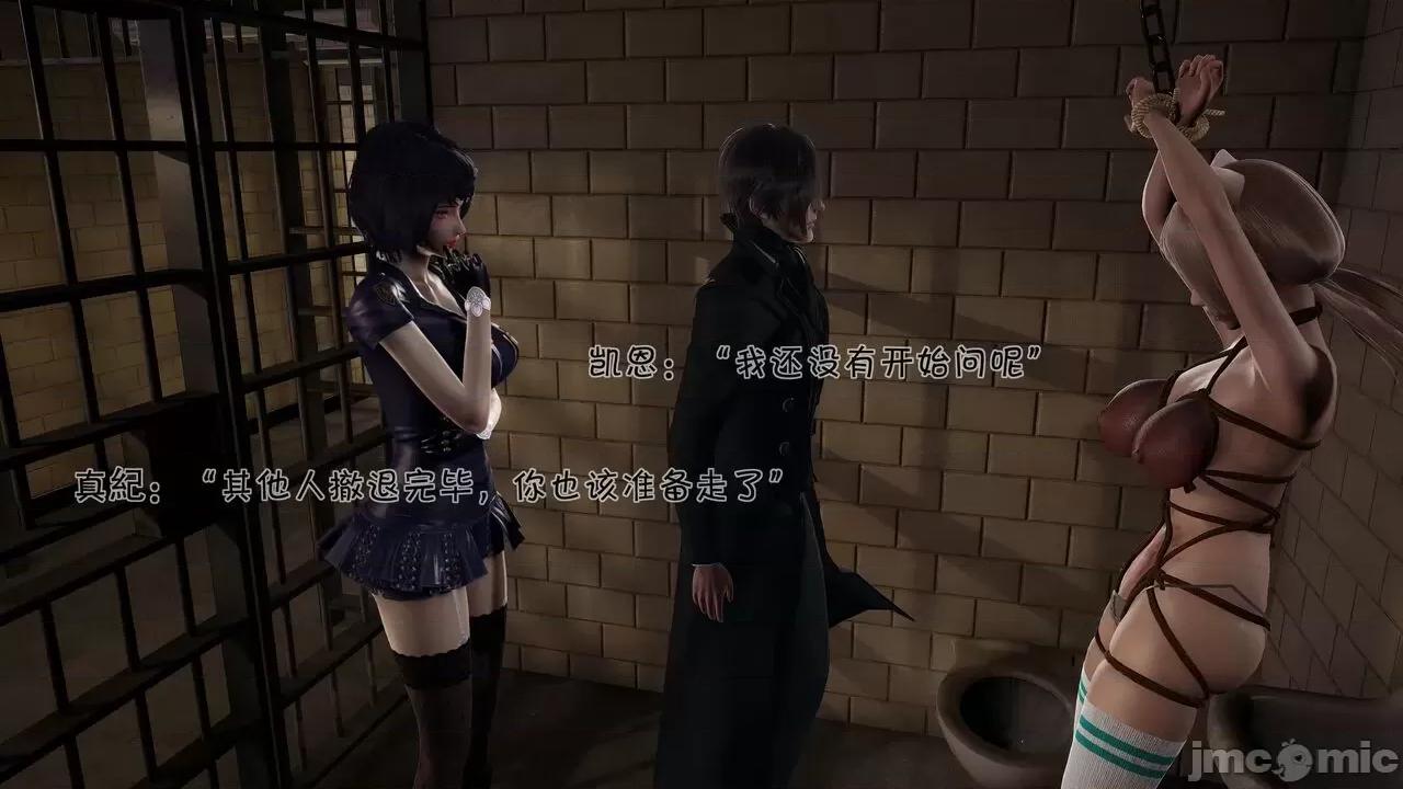 崩坏国记后篇 斗罗外传 崩坏国记后篇 01-03 [wdyxznl] 第138页
