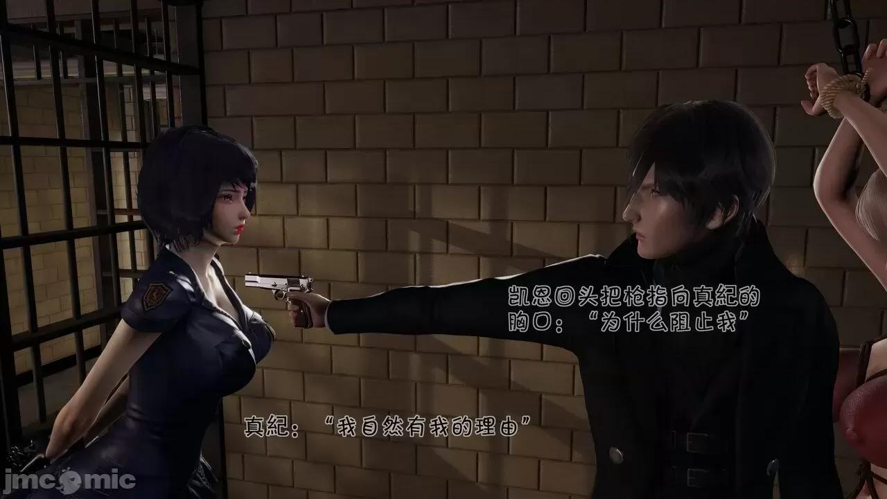 崩坏国记后篇 斗罗外传 崩坏国记后篇 01-03 [wdyxznl] 第140页