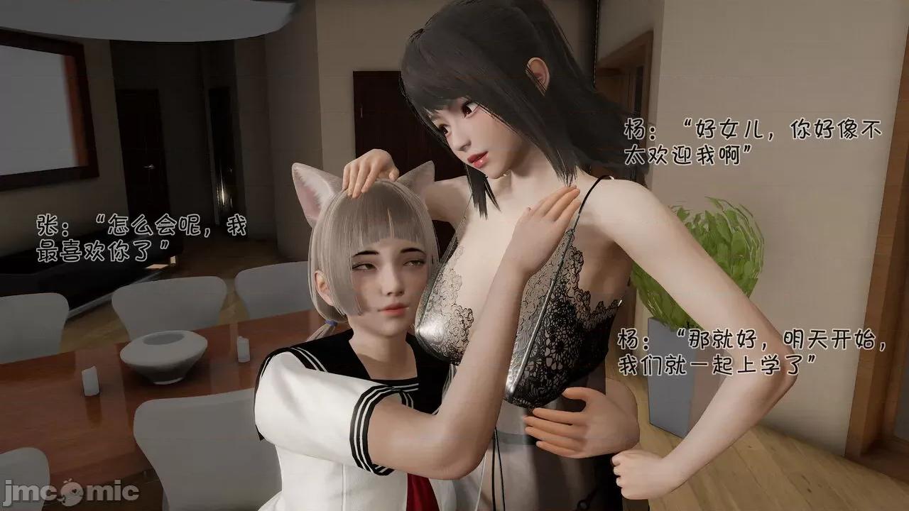 崩坏国记后篇 斗罗外传 崩坏国记后篇 01-03 [wdyxznl] 第180页