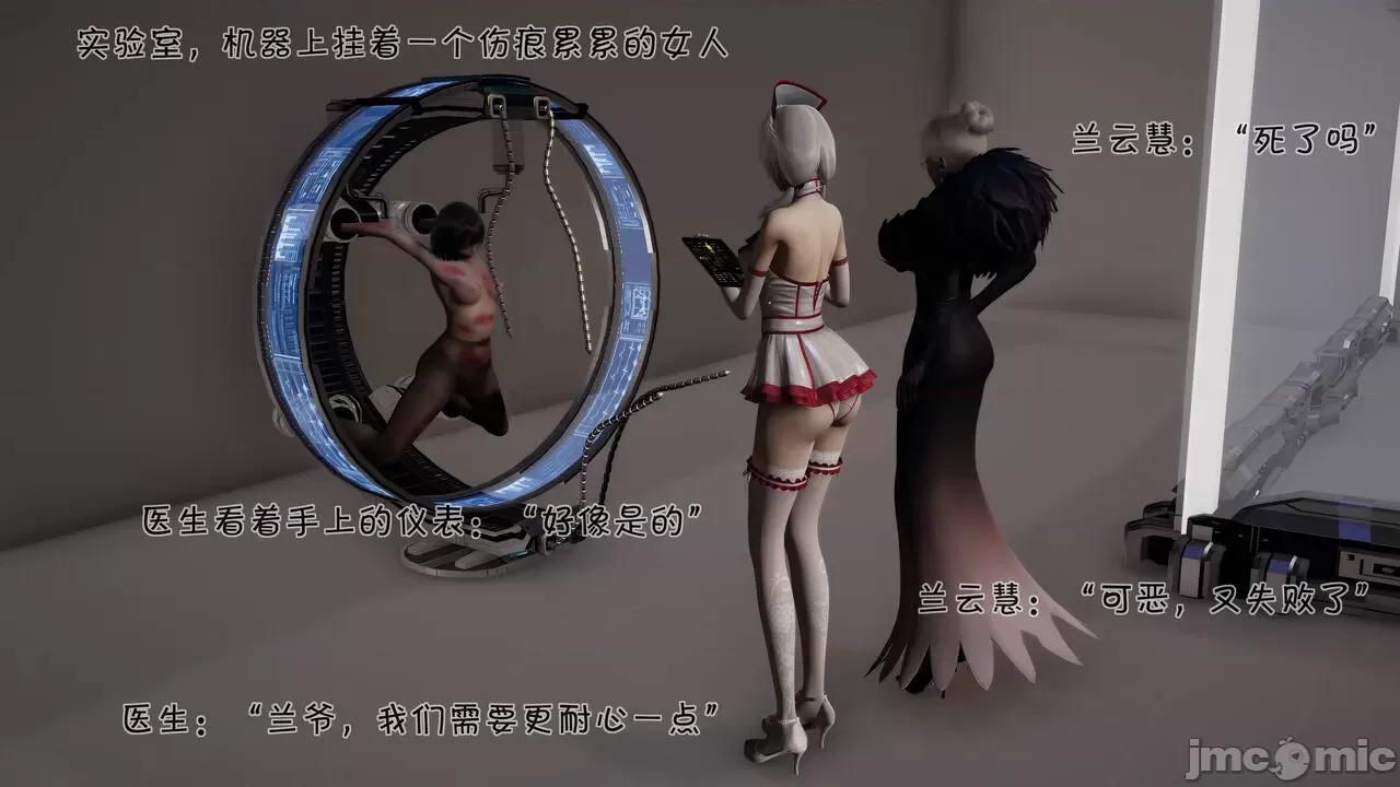 崩坏国记后篇 [wdyxznl] 斗罗外传 崩坏国记后篇 04-05 第1页