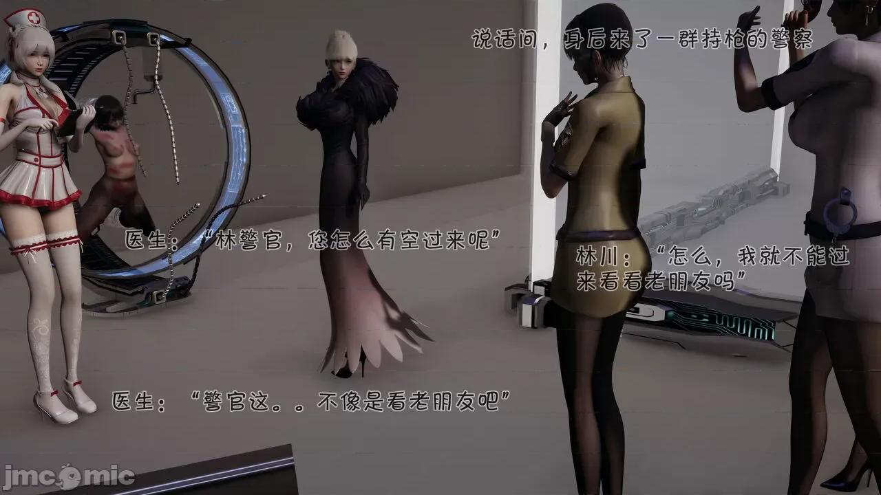崩坏国记后篇 [wdyxznl] 斗罗外传 崩坏国记后篇 04-05 第2页