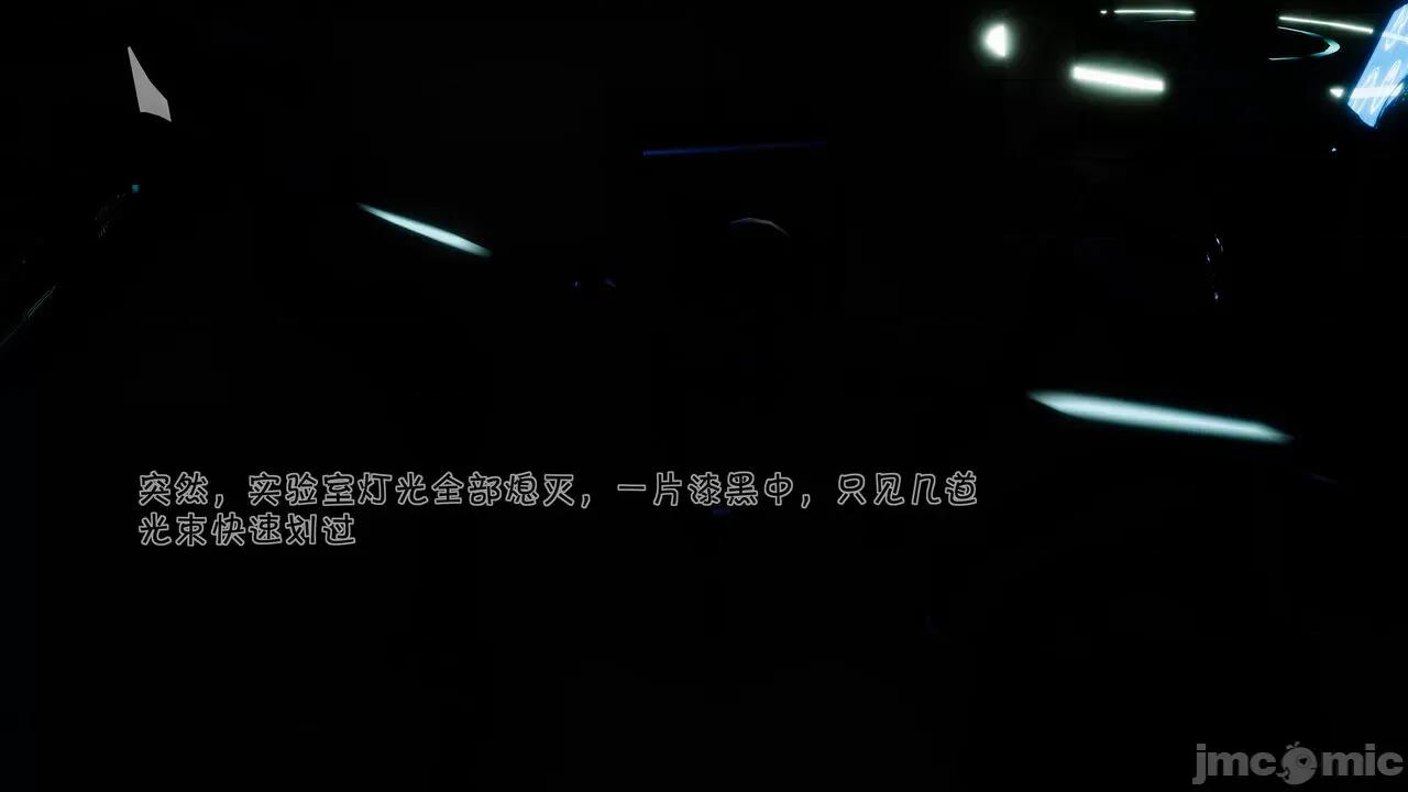 崩坏国记后篇 [wdyxznl] 斗罗外传 崩坏国记后篇 04-05 第6页