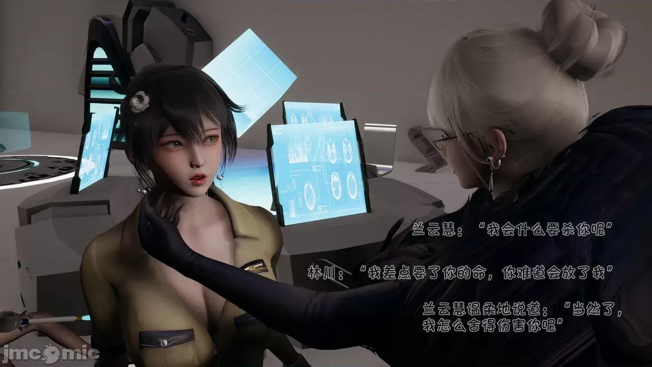 崩坏国记后篇 [wdyxznl] 斗罗外传 崩坏国记后篇 04-05 第9页
