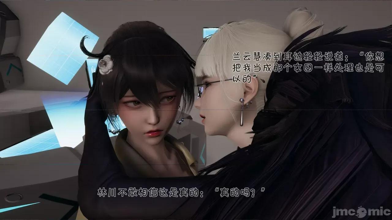 崩坏国记后篇 [wdyxznl] 斗罗外传 崩坏国记后篇 04-05 第13页