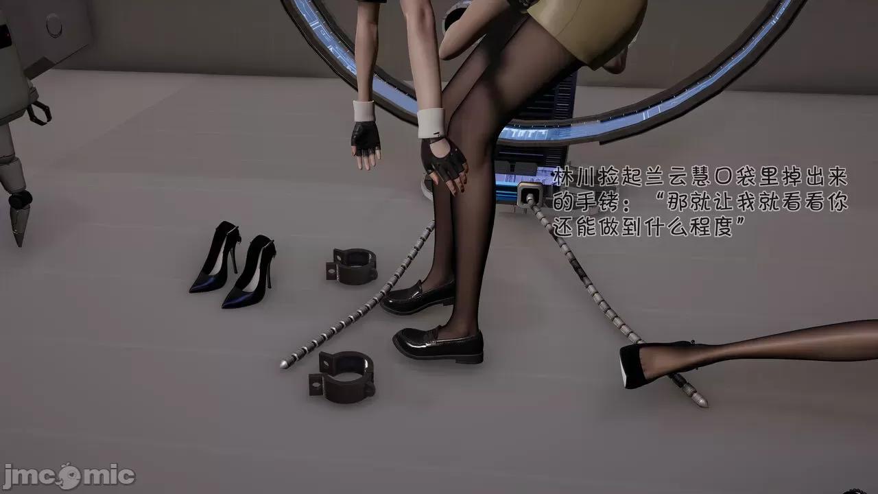 崩坏国记后篇 [wdyxznl] 斗罗外传 崩坏国记后篇 04-05 第15页