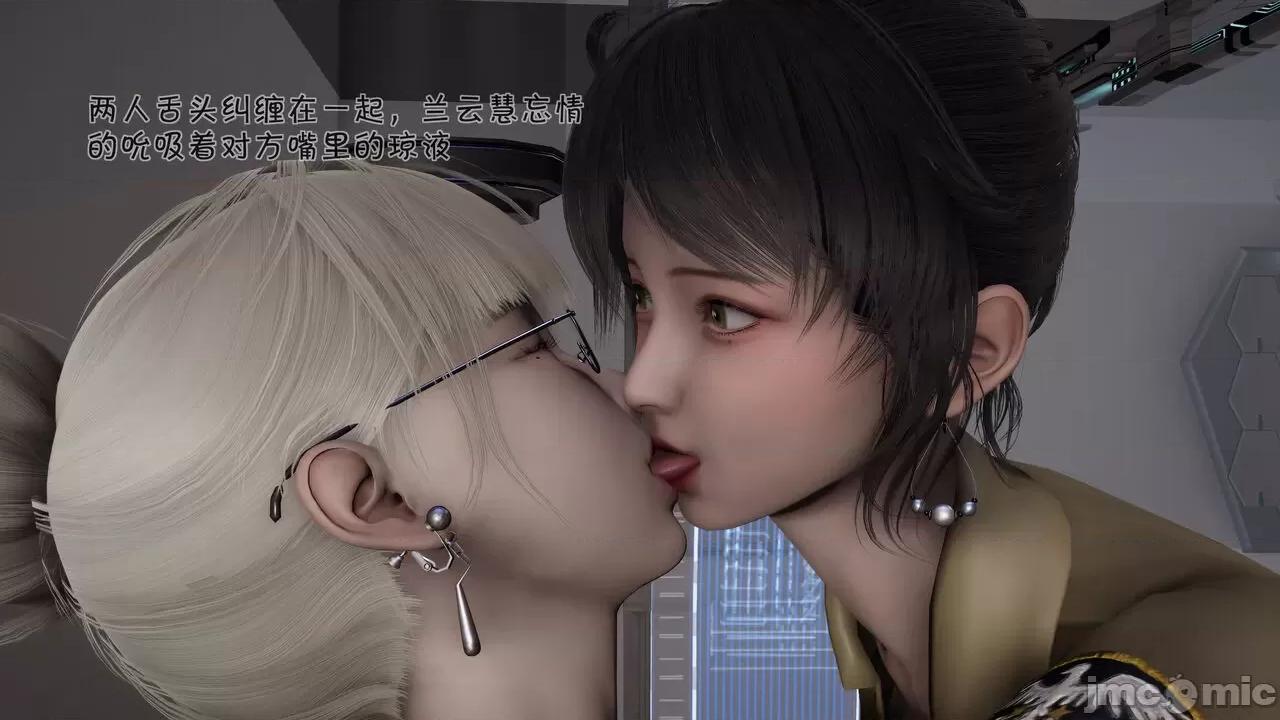 崩坏国记后篇 [wdyxznl] 斗罗外传 崩坏国记后篇 04-05 第29页