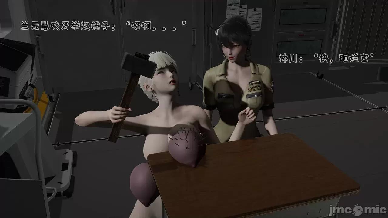 崩坏国记后篇 [wdyxznl] 斗罗外传 崩坏国记后篇 04-05 第49页