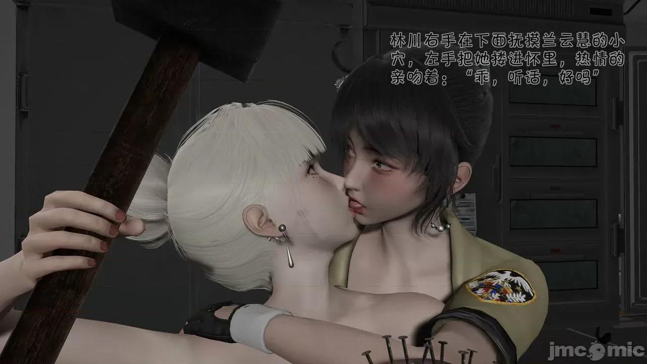 崩坏国记后篇 [wdyxznl] 斗罗外传 崩坏国记后篇 04-05 第52页
