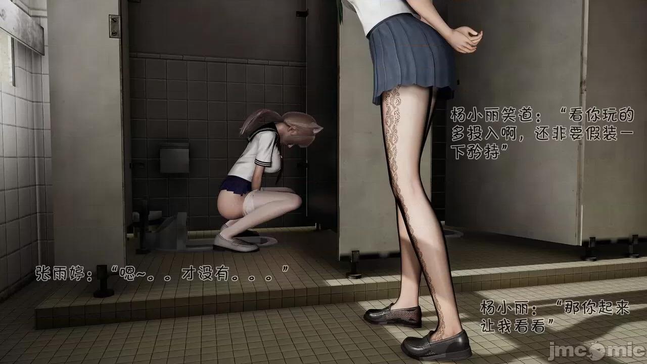 崩坏国记后篇 [wdyxznl] 斗罗外传 崩坏国记后篇 04-05 第63页