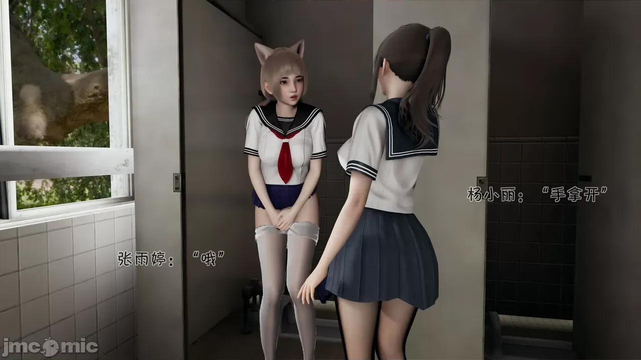 崩坏国记后篇 [wdyxznl] 斗罗外传 崩坏国记后篇 04-05 第64页