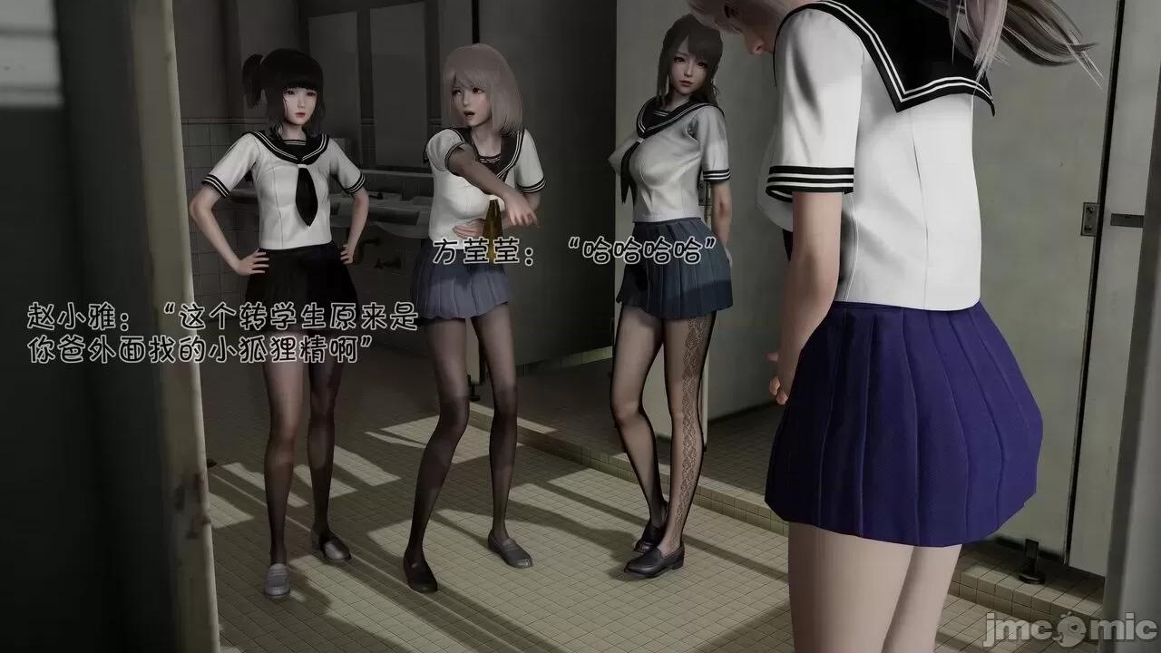 崩坏国记后篇 [wdyxznl] 斗罗外传 崩坏国记后篇 04-05 第70页