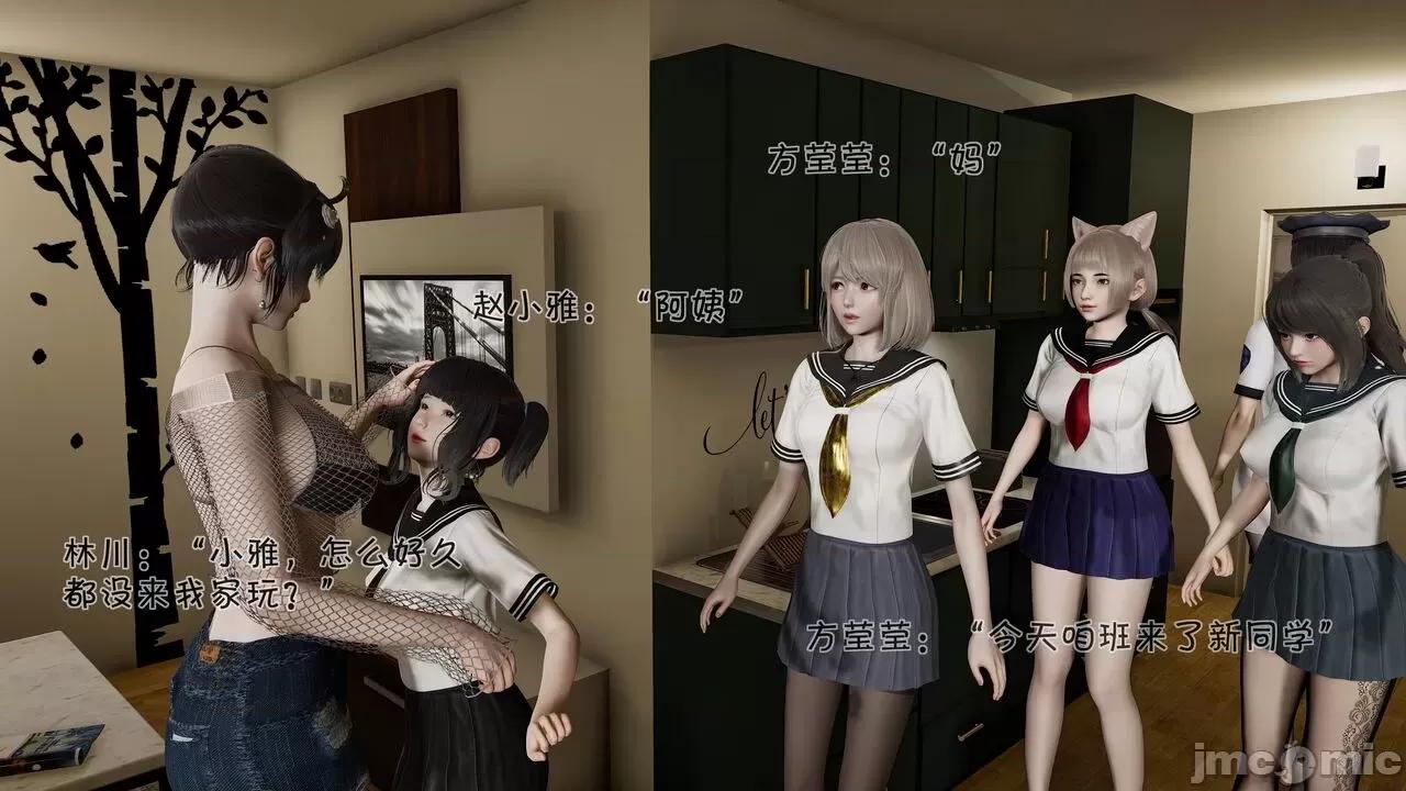 崩坏国记后篇 [wdyxznl] 斗罗外传 崩坏国记后篇 04-05 第73页