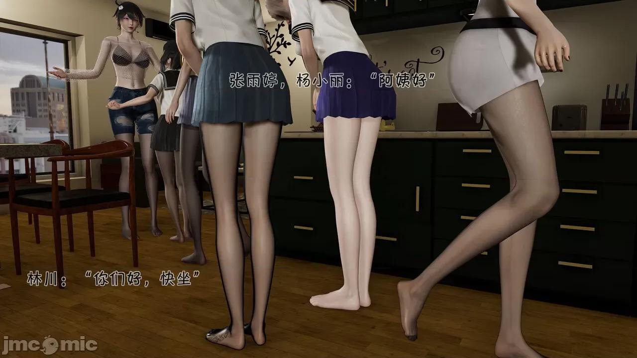 崩坏国记后篇 [wdyxznl] 斗罗外传 崩坏国记后篇 04-05 第74页