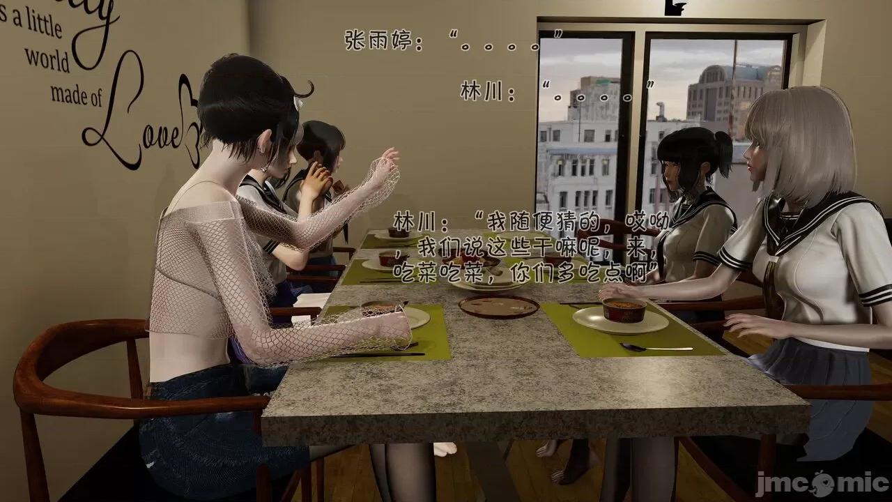 崩坏国记后篇 [wdyxznl] 斗罗外传 崩坏国记后篇 04-05 第79页