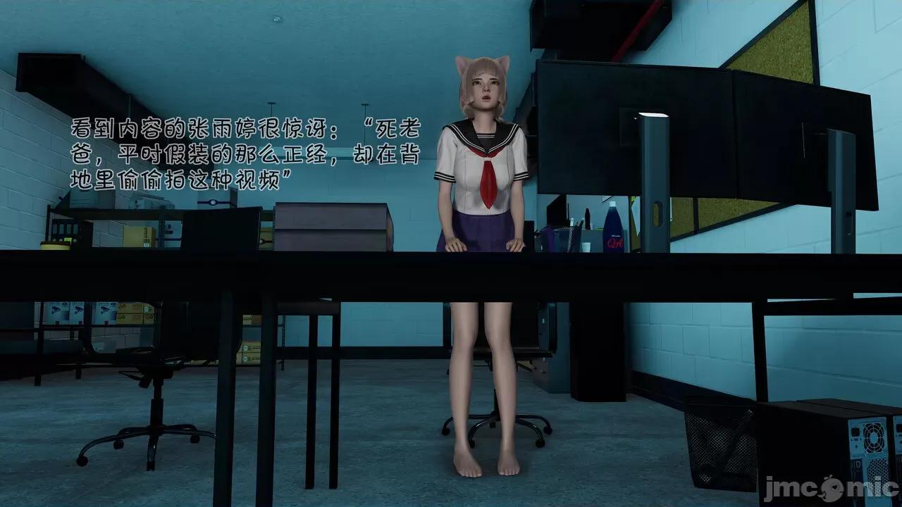 崩坏国记后篇 [wdyxznl] 斗罗外传 崩坏国记后篇 04-05 第89页