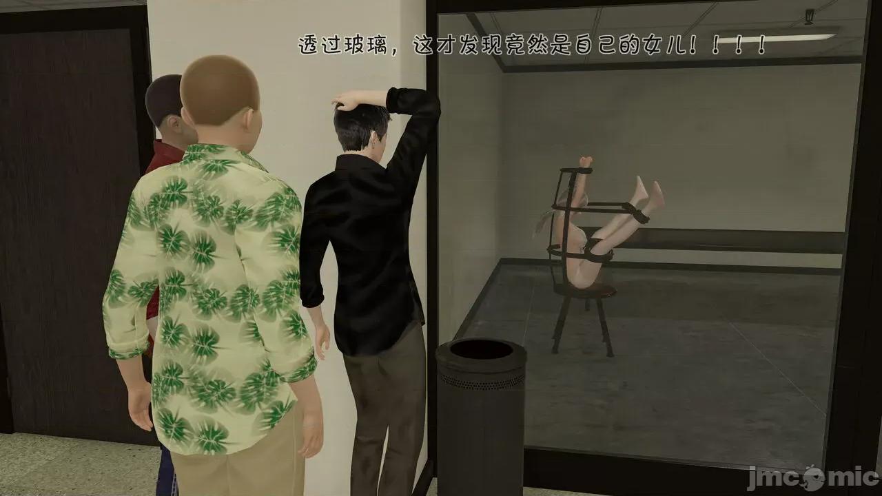 崩坏国记后篇 [wdyxznl] 斗罗外传 崩坏国记后篇 04-05 第95页