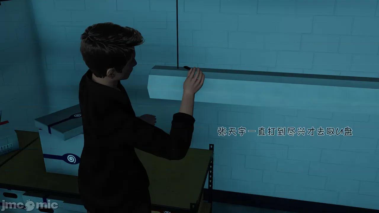 崩坏国记后篇 [wdyxznl] 斗罗外传 崩坏国记后篇 04-05 第127页