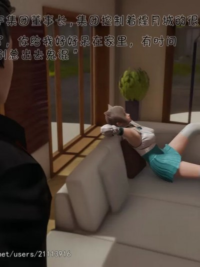 崩坏国记后篇