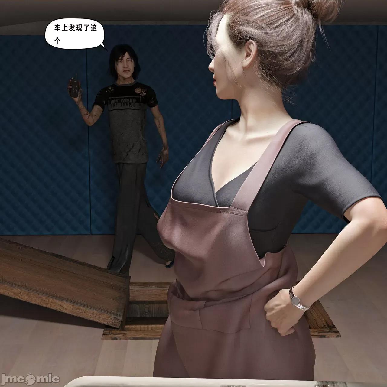 凶杀案 [Taira no Kanemitsu]凶杀案 第260页