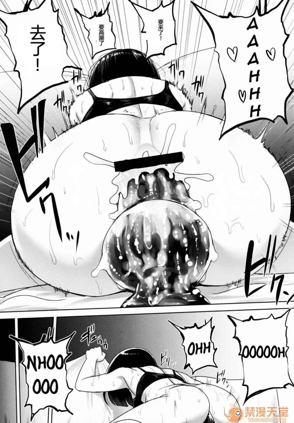 Oshiri [石村屋 (いしむら)] 绪尻さんの尻穴自慰记录 Oshiri San No Shiriana Jii Kiroku 第32页