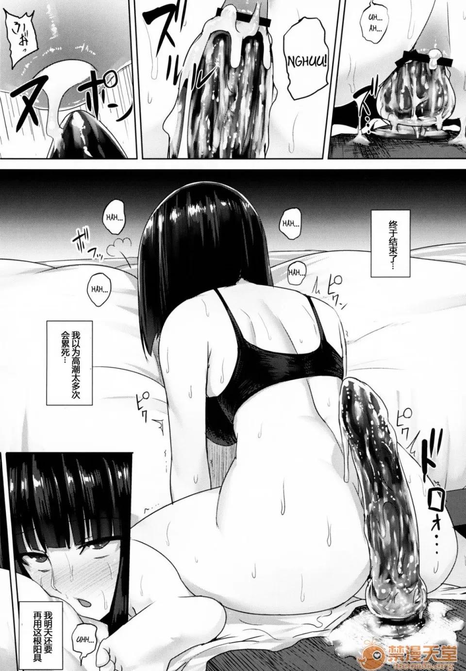 Oshiri [石村屋 (いしむら)] 绪尻さんの尻穴自慰记录 Oshiri San No Shiriana Jii Kiroku 第33页