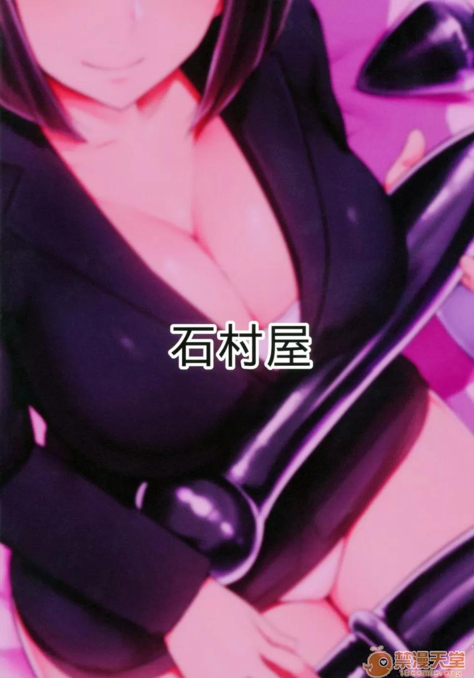 Oshiri [石村屋 (いしむら)] 绪尻さんの尻穴自慰记录 Oshiri San No Shiriana Jii Kiroku 第36页