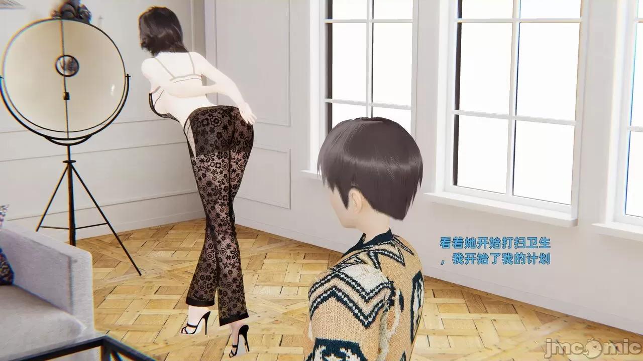第一话 寝取美人妻 第一话 [神经漫游者] 第55页