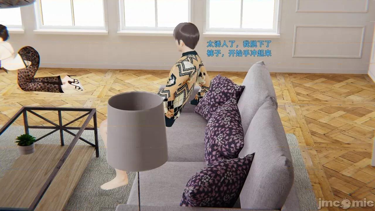 第一话 寝取美人妻 第一话 [神经漫游者] 第61页