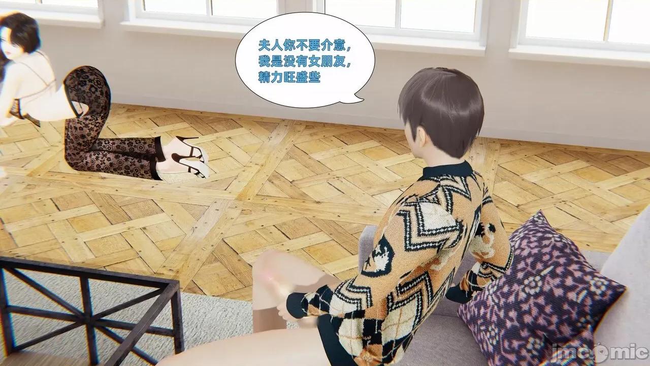 第一话 寝取美人妻 第一话 [神经漫游者] 第64页