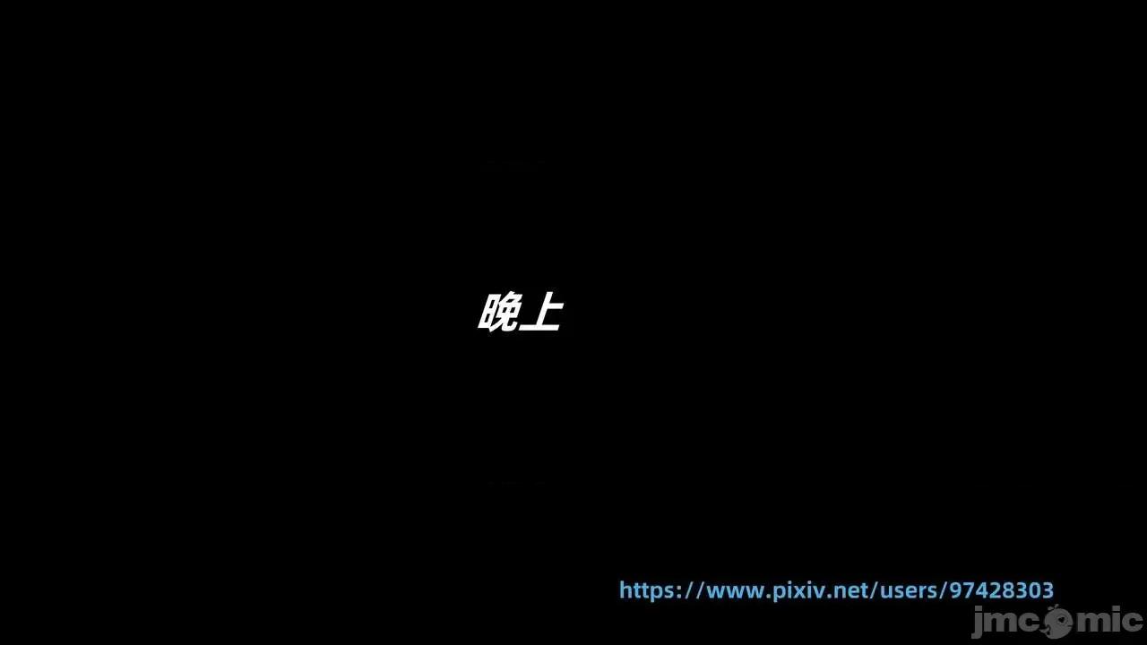 第一话 寝取美人妻 第一话 [神经漫游者] 第90页