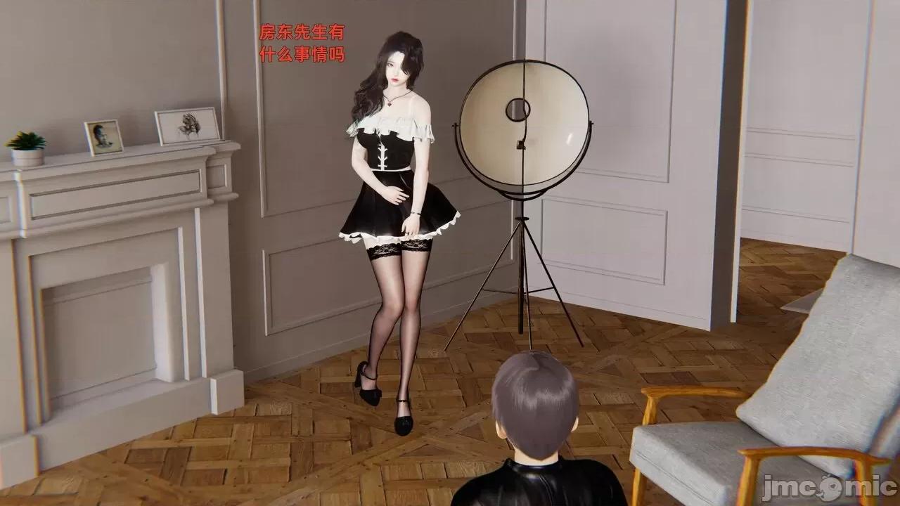 第一话 寝取美人妻 02-03 第5页